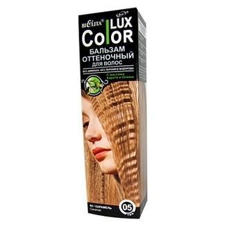 Belita Color Lux Бальзам оттеночный тон 05 Карамель 100 мл