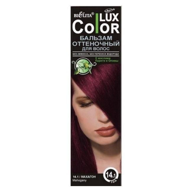 Belita Color Lux Бальзам оттеночный тон 14.1 Махагон 100 мл