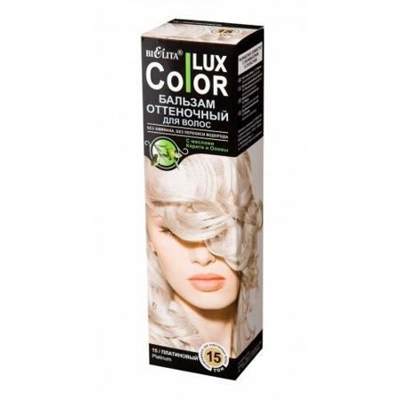 Belita Color Lux Бальзам оттеночный тон 15 Платиновый 100 мл