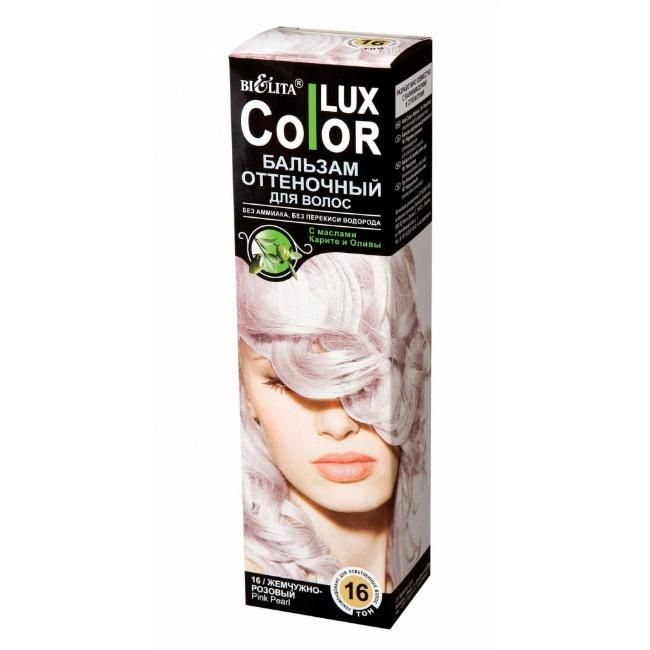 Belita Color Lux Бальзам оттеночный тон 16 Жемчужн-Роз 100 мл