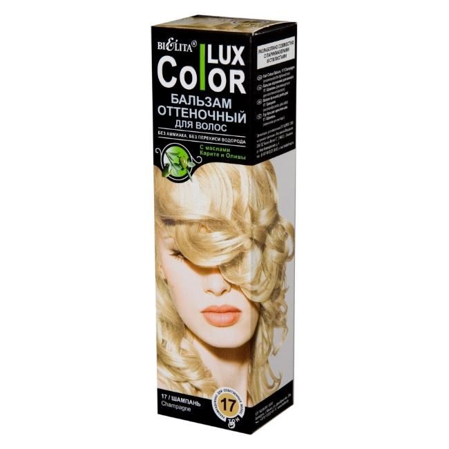 Belita Color Lux Бальзам оттеночный тон 17 Шампань 100 мл