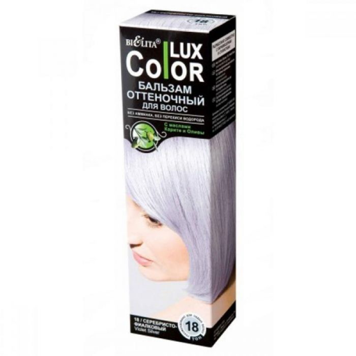 Belita Color Lux Бальзам оттеночный тон 18 Серебряная фиалка 100 мл