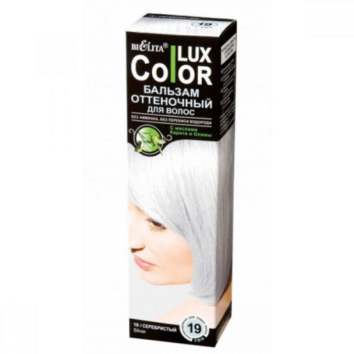Belita Color Lux Бальзам оттеночный тон 19 Серебристый 100 мл