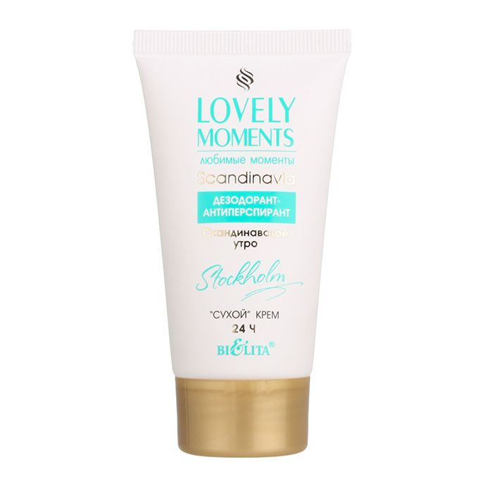 Belita Lovely Moments Дезодорант-антипеспирант сухой крем Скандинавское утро 50мл