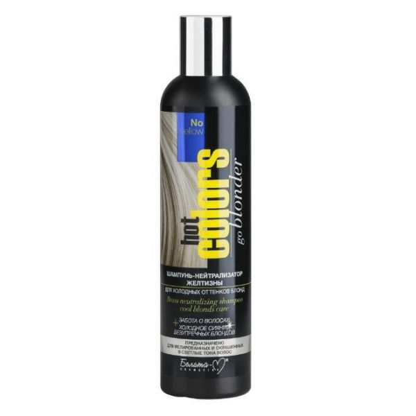Белита-М Hot colors Шампунь- нейтрализатор желтизны для холодных оттенков блонд 250г