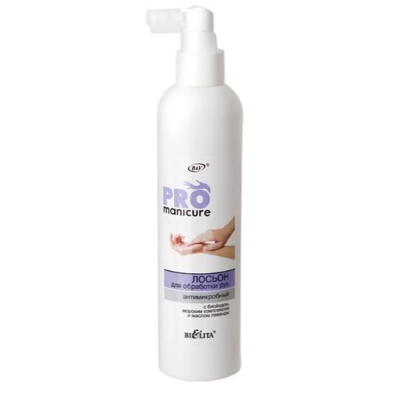 Belita Pro Manicure Лосьон для обработки рук антимикробный 250мл Belita Pro Manicure Лосьон для обработки рук антимикробный 250мл