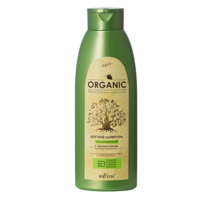 Belita Professional Organic Hair Care Шампунь мягкий бессульфатный c фитокератином для всех типов волос 500 мл