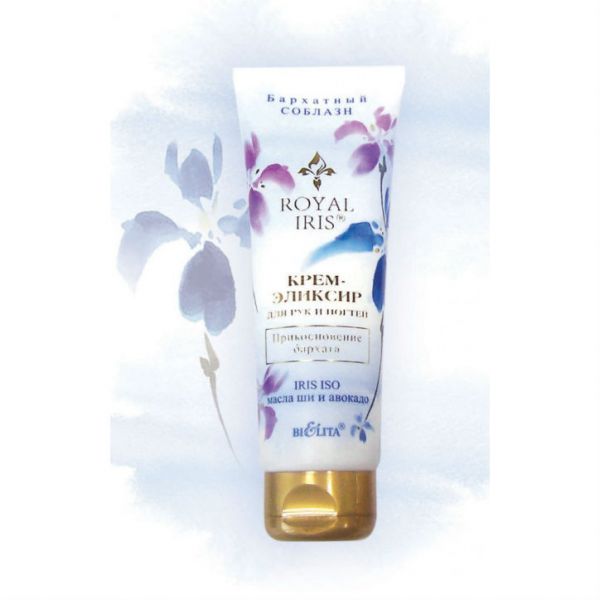 Belita Royal Iris Крем-эликсир для рук и ногтей Прикосновение бархата 75мл Belita Royal Iris Крем-эликсир для рук и ногтей Прикосновение бархата 75мл