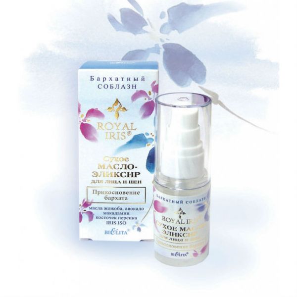 Belita Royal Iris Сухое масло-эликсир для лица и шеи Прикосновение бархата 30мл Belita Royal Iris Сухое масло-эликсир для лица и шеи Прикосновение бархата 30мл