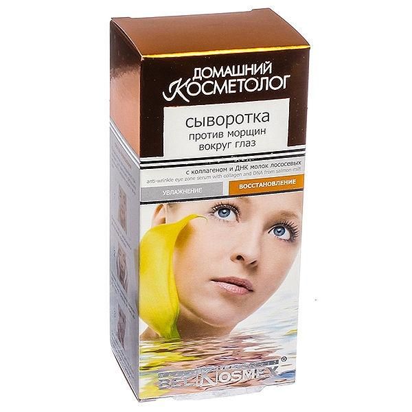 BelKosmex Домашний косметолог сыворотка вокруг глаз с коллагеном и днк молок рыб 30 г