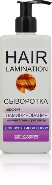 BelKosmex Hair lamination Сыворотка Моментальный результат для всех типов волос 230г