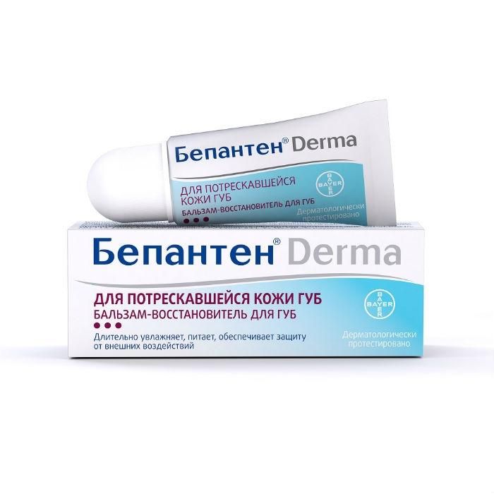 Бепантен Derma бальзам-восстановитель для губ 7,5 мл