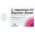 L-тироксин 50 берлин хеми таблетки 50 мкг, 50 шт.