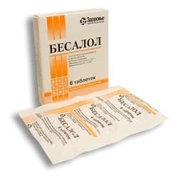 Бесалол таблетки, 6 шт. Бесалол таблетки, 6 шт.