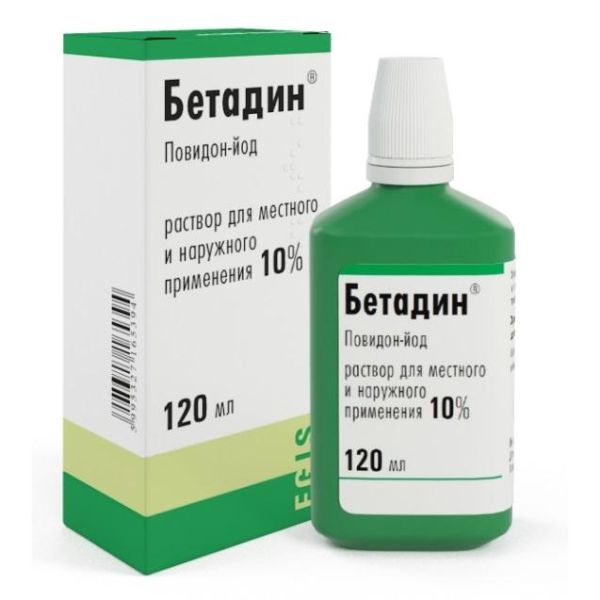 Бетадин раствор для местного и наружного применения 10% (флакон-капельницы полиэтиленовые) 120мл №1 Бетадин раствор для местного и наружного применения 10% (флакон-капельницы полиэтиленовые) 120мл №1