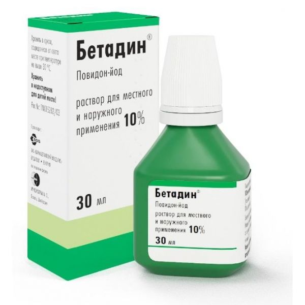 Бетадин р-р для местн. и наруж.применения 10% флак 30 мл Бетадин р-р для местн. и наруж.применения 10% флак 30 мл