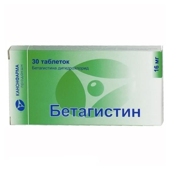 Бетагистин Канон таблетки 16 мг 30 шт.