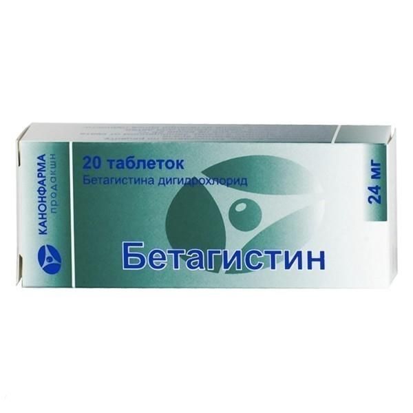 Бетагистин Канон таблетки 24 мг 20 шт.