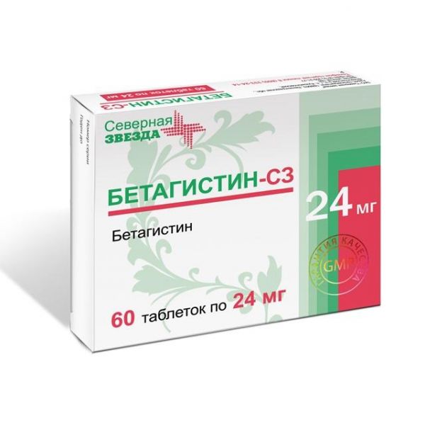 Бетагистин-СЗ таблетки 24 мг 60 шт.