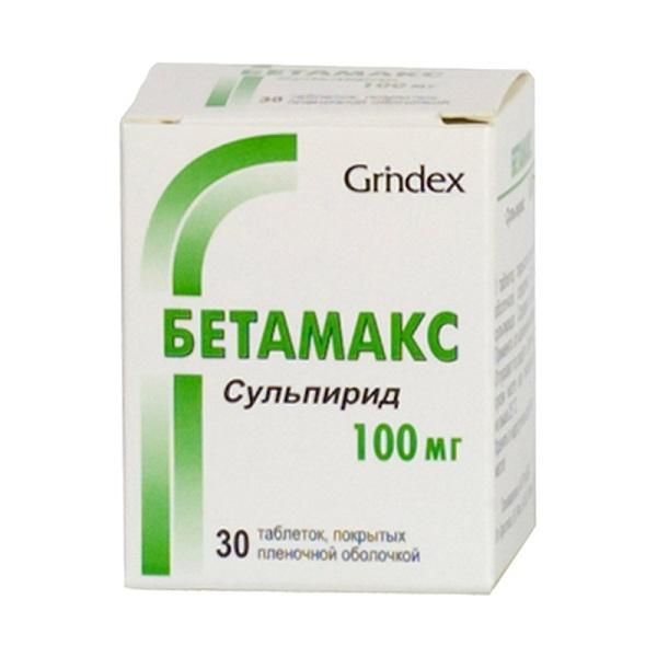 Бетамакс таблетки 100 мг, 30 шт. Бетамакс таблетки 100 мг, 30 шт.