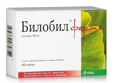 Билобил форте капсулы 80 мг, 60 шт. Билобил форте капсулы 80 мг, 60 шт.