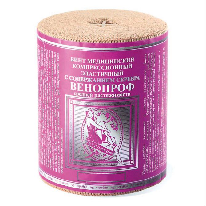 Бинт эластичный компрессионный Венопроф СР 5,0 м х 10 см 1 шт. 1 шт.