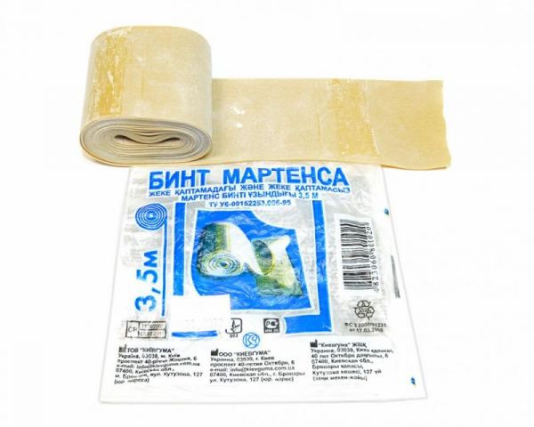 Бинт Мартенса резиновый 5 м Бинт Мартенса резиновый 5 м