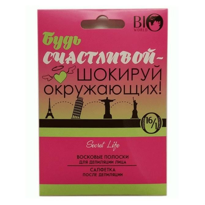 Bio World Secret Life Набор для депиляции лица (восковые полоски 16шт+саше с маслом) 16шт