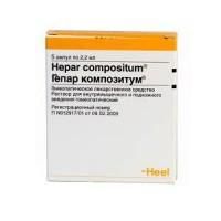Гепар композитум ампулы, 2,2 мл, 5 шт.