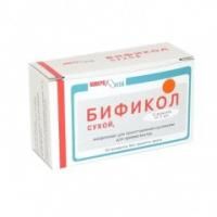 Бификол сухой флаконы, 5 доз, 10 шт. Бификол сухой флаконы, 5 доз, 10 шт.