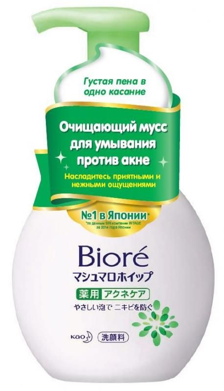 Biore Мусс очищающий для умывания против акне 150 мл