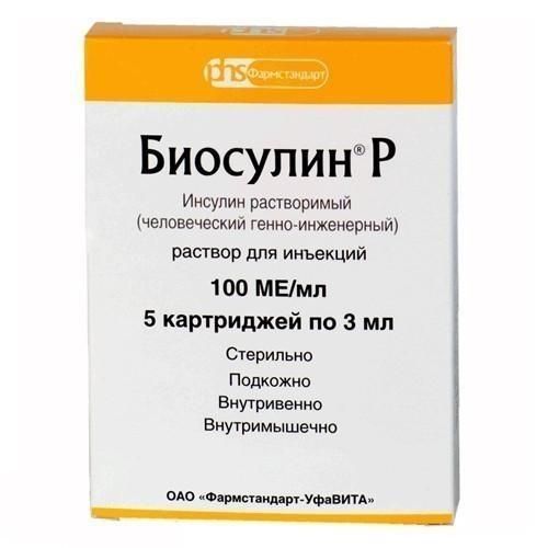 Биосулин Р суспензия для п/кожн.введ.100 МЕ/мл картридж+шприц-ручка Биоматик Пен2 3 мл 5 шт. упак.