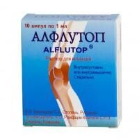 Алфлутоп ампулы 10 мг/мл, 1 мл, 10 шт. Алфлутоп ампулы 10 мг/мл, 1 мл, 10 шт.