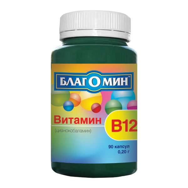 Благомин витамин B12 (цианокобаламин) капсулы 0,20 г 90 шт.