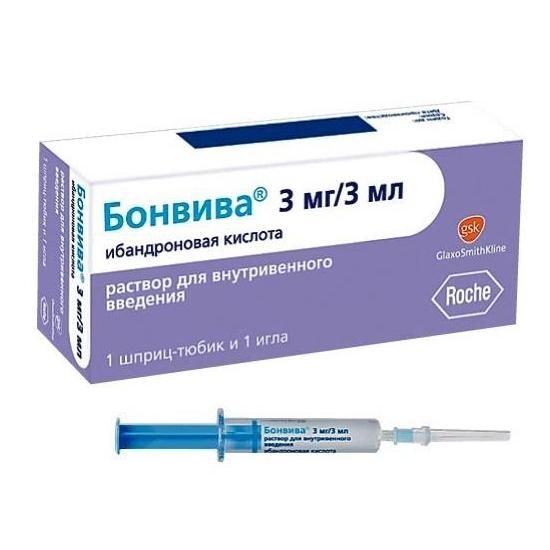 Бонвива шприц 1 мг/мл, 3 мл Бонвива шприц 1 мг/мл, 3 мл
