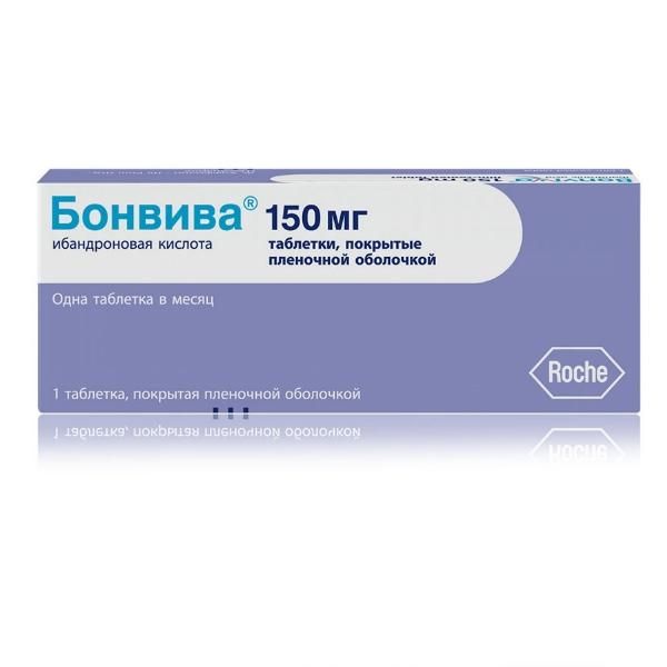 Бонвива таблетки 150 мг, 1 шт. Бонвива таблетки 150 мг, 1 шт.