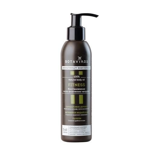 Botavikos Массажное масло Fitness натуральное для тела 200 мл