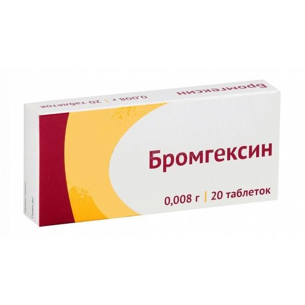 Бромгексин таблетки 8 мг, 20 шт. Бромгексин таблетки 8 мг, 20 шт.