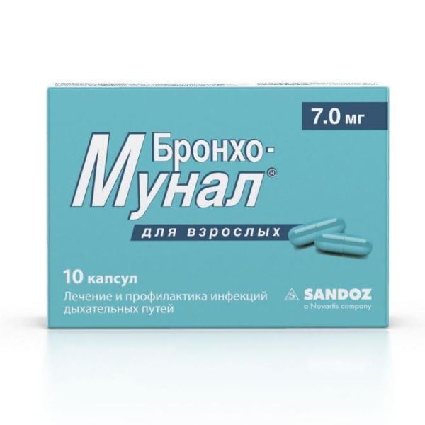 Бронхо-мунал капсулы 7 мг, 10 шт. Бронхо-мунал капсулы 7 мг, 10 шт.