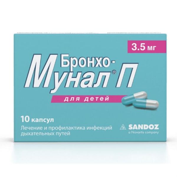 Бронхо-мунал капсулы 3.5 мг, 10 шт. Бронхо-мунал капсулы 3.5 мг, 10 шт.