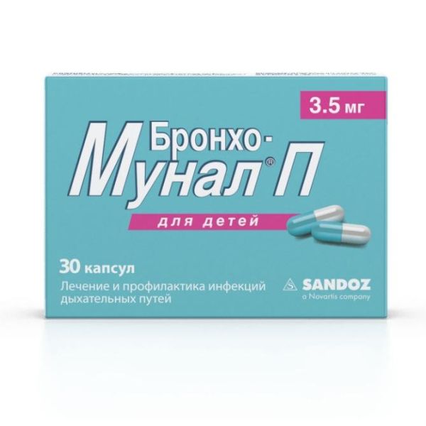 Бронхо-мунал капсулы 3.5 мг, 30 шт. Бронхо-мунал капсулы 3.5 мг, 30 шт.