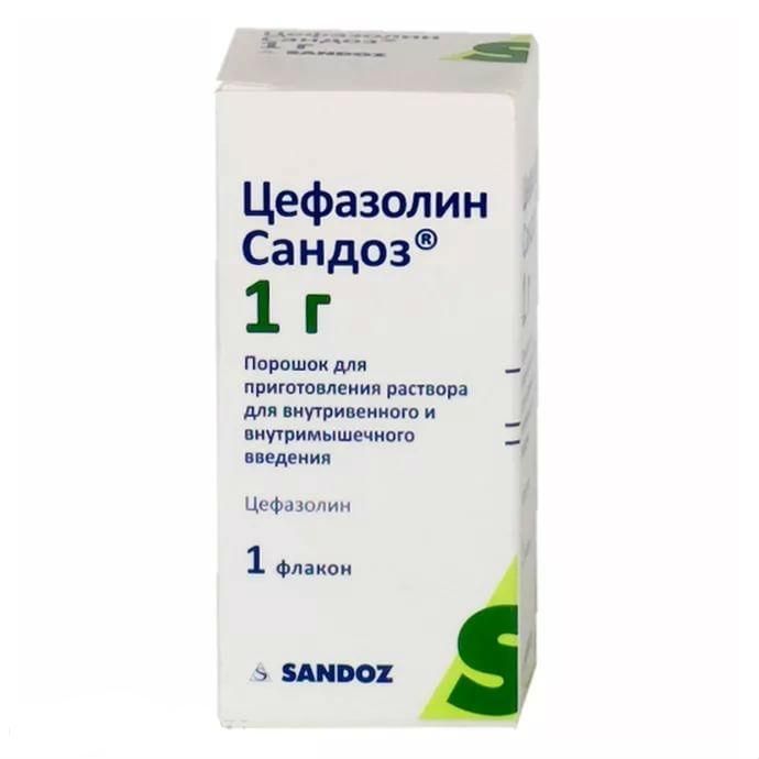 Цефазолин Сандоз пор. д/приг р-ра для в/вен.и в/мыш.введ. фл.1 г