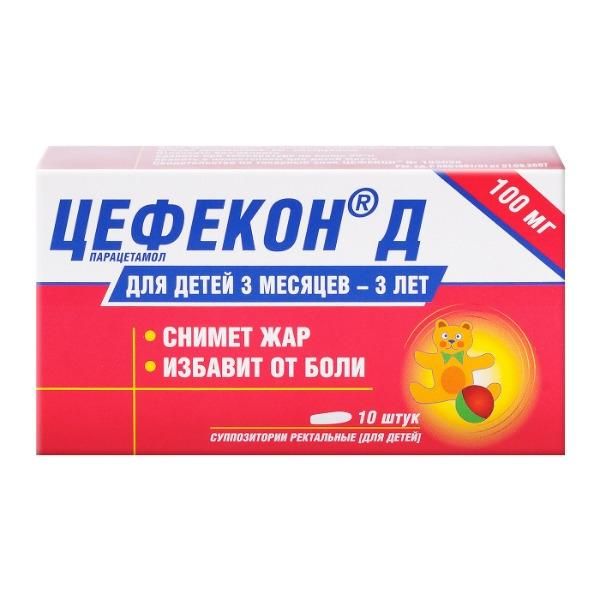 Цефекон д свечи ректальные 100 мг, 10 шт. Цефекон д свечи ректальные 100 мг, 10 шт.