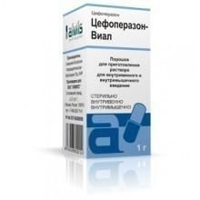 Цефоперазон флакон, 1 г