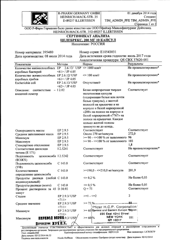 Целебрекс капсулы 200 мг, 10 шт.