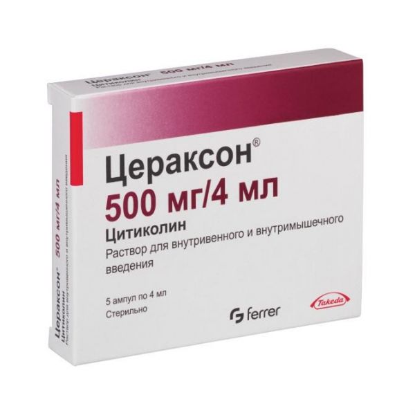 Цераксон р-р для в/вен. и в/мыш. введ. 500мг/4 мл амп 5шт Цераксон р-р для в/вен. и в/мыш. введ. 500мг/4 мл амп 5шт