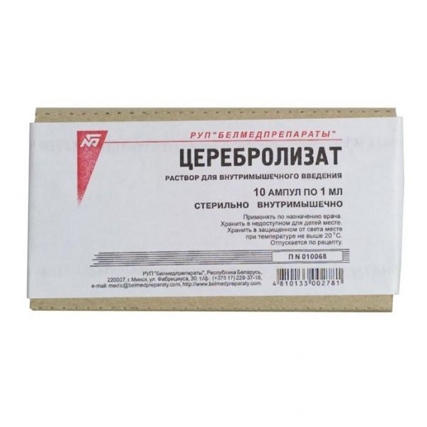 Церебролизат 1мл №10 Церебролизат 1мл №10