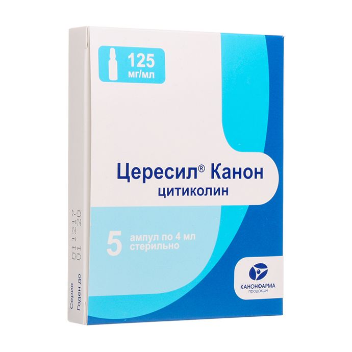 Цересил Канон р-р для в/в и в/м введения 125 мг/мл 4 мл 5 шт.