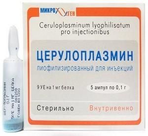 Церулоплазмин флаконы, 100 мг, 5 шт.