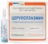 Церулоплазмин флаконы, 100 мг, 5 шт.